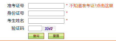 预计贵州2023年自考4月份考试准考证打印时间为4月初 预计贵州2023年自考4月份考试准考证打印时间为4月初