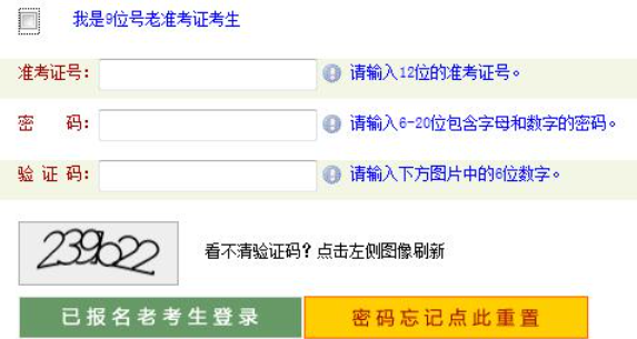 4月10日上午九点开通河南省2023上半年(4月)自考本科准考证打印入口 4月10日上午九点开通河南省2023上半年(4月)自考本科准考证打印入口