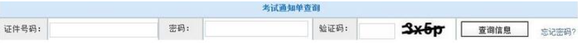 考前一周开通河北省2023年4月自考网上准考证打印入口吗? 考前一周开通河北省2023年4月自考网上准考证打印入口吗?