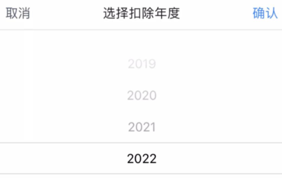 【退税】继续教育学历(自考学历)可以抵扣个人所得税啦! 【退税】继续教育学历(自考学历)可以抵扣个人所得税啦!