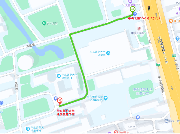 广东华东师范大学2022年12月毕业生毕业证书及2022年6月毕业生学位证书发放领取通知 广东华东师范大学2022年12月毕业生毕业证书及2022年6月毕业生学位证书发放领取通知