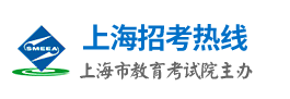 预计将于5月份开通2023年4月(上半年)上海自考本科考试成绩查询入口 预计将于5月份开通2023年4月(上半年)上海自考本科考试成绩查询入口
