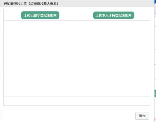 山西省2023年高等教育自学考试省际转入确认流程(图文说明) 山西省2023年高等教育自学考试省际转入确认流程(图文说明)