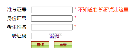 贵州2023年自考本科下半年(4月)准考证打印系统预计三月下旬开通 贵州2023年自考本科下半年(4月)准考证打印系统预计三月下旬开通