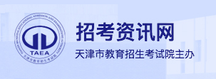 什么时候开始报名天津师范大学自考本科2023年10月份考试?报名入口是? 什么时候开始报名天津师范大学自考本科2023年10月份考试?报名入口是?