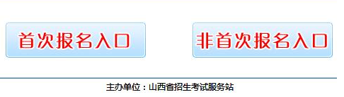 预计将于2023年8月中旬开始报考2023年山西大学10月份自学考试 预计将于2023年8月中旬开始报考2023年山西大学10月份自学考试