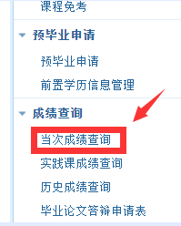 啥时候可以查询福建2023年自考专升本4月份考试成绩? 啥时候可以查询福建2023年自考专升本4月份考试成绩?