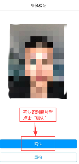 江西省南昌大学继续教育学院自考本科学士学位线上考试系统使用手册(手机端) 江西省南昌大学继续教育学院自考本科学士学位线上考试系统使用手册(手机端)