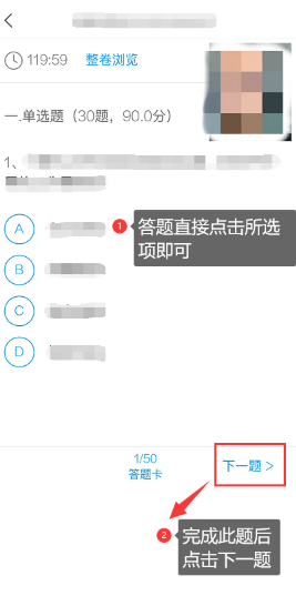 江西省南昌大学继续教育学院自考本科学士学位线上考试系统使用手册(手机端) 江西省南昌大学继续教育学院自考本科学士学位线上考试系统使用手册(手机端)