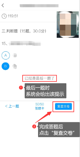 江西省南昌大学继续教育学院自考本科学士学位线上考试系统使用手册(手机端) 江西省南昌大学继续教育学院自考本科学士学位线上考试系统使用手册(手机端)