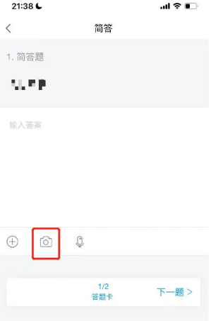 江西省南昌大学继续教育学院自考本科学士学位线上考试系统使用手册(手机端) 江西省南昌大学继续教育学院自考本科学士学位线上考试系统使用手册(手机端)