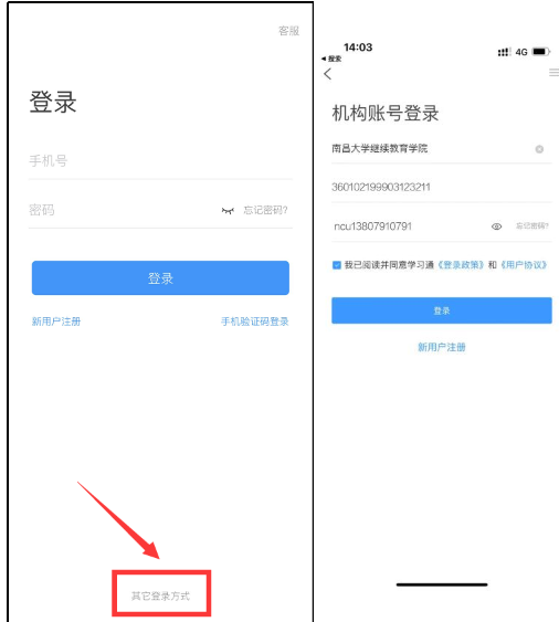 江西省南昌大学成人高等学历教育(自学考试)本科学历 2023年上半年学位专业课程考试通知 江西省南昌大学成人高等学历教育(自学考试)本科学历 2023年上半年学位专业课程考试通知