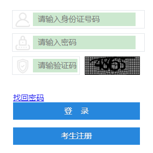 自考本科2023下半年四川省网上报名时间是?报名官网入口是? 自考本科2023下半年四川省网上报名时间是?报名官网入口是?