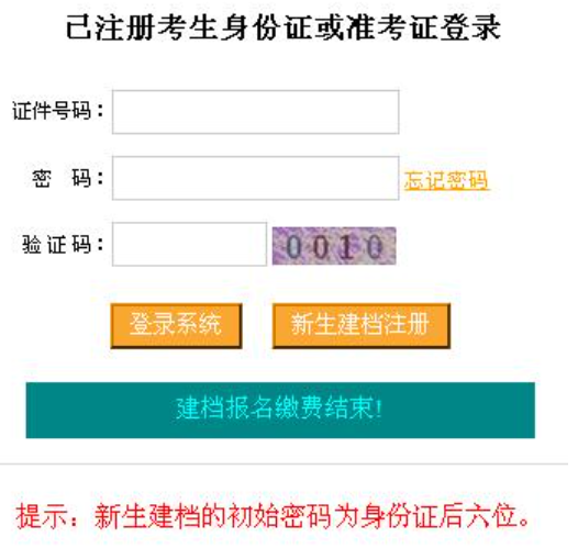 重庆2023年下半年自考报名时间和考试时间分别是什么时候? 重庆2023年下半年自考报名时间和考试时间分别是什么时候?
