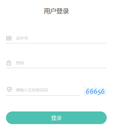 青海2023年4月自考准考证打印入口开通时间!青海省自学考试考生服务平台 青海2023年4月自考准考证打印入口开通时间!青海省自学考试考生服务平台