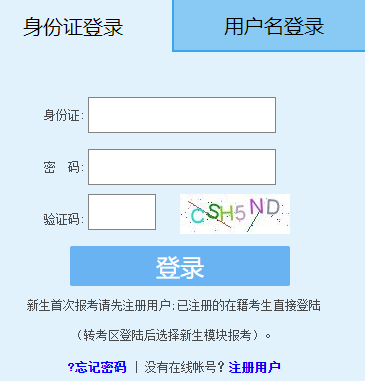 2023年4月福建自考准考证什么时候开始打印呢?在哪儿打印? 2023年4月福建自考准考证什么时候开始打印呢?在哪儿打印?