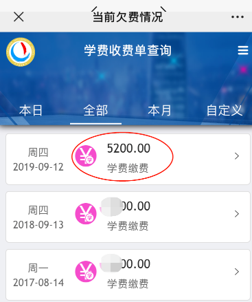 关于2023年上半年自学考试辽宁大学主考专业实践课缴费的通知 关于2023年上半年自学考试辽宁大学主考专业实践课缴费的通知
