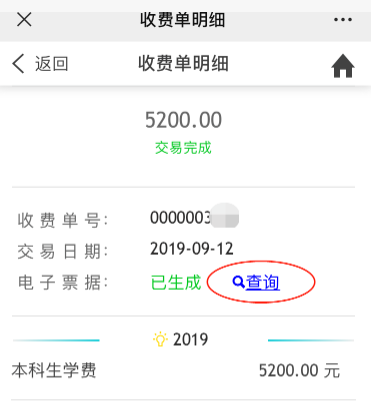 关于2023年上半年自学考试辽宁大学主考专业实践课缴费的通知 关于2023年上半年自学考试辽宁大学主考专业实践课缴费的通知