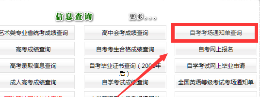 吉林2023年4月本科自考准考证打印时间!吉林省教育考试院 吉林2023年4月本科自考准考证打印时间!吉林省教育考试院