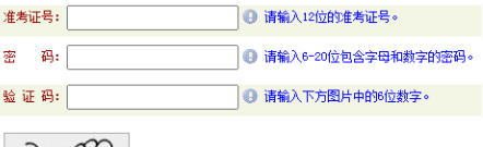 河南2023年4月自考准考证打印入口：河南省高等教育自学考试考生服务平台