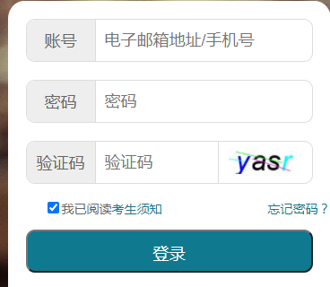 2023年4月(上半年)湖北自学考试本科准考证打印入口开通时间是? 2023年4月(上半年)湖北自学考试本科准考证打印入口开通时间是?