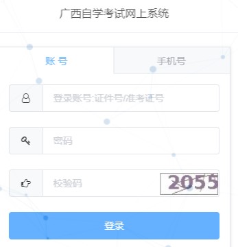 广西2023年4月自考学历准考证打印入口为广西自学考试网上系统 广西2023年4月自考学历准考证打印入口为广西自学考试网上系统