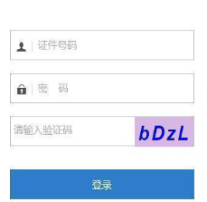 西藏2023年4月自考准考证打印时间:4月10日-4月16日 西藏2023年4月自考准考证打印时间:4月10日-4月16日