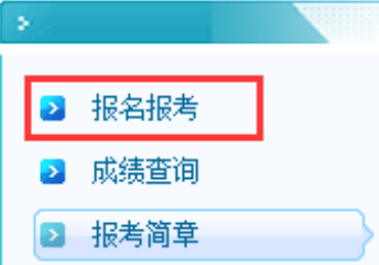 甘肃2023年自考4月份考试准考证官方打印入口:甘肃省高等教育自学考试报名报考系统 甘肃2023年自考4月份考试准考证官方打印入口:甘肃省高等教育自学考试报名报考系统