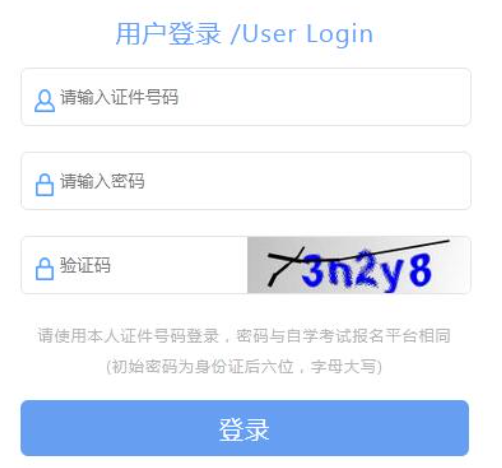 上海同济大学自考专升本2023年10月考试报名时间是什么时候? 上海同济大学自考专升本2023年10月考试报名时间是什么时候?