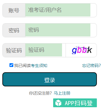 2023下半年湖北大学本科自考报考收费标准是多少?10月份报名时间是? 2023下半年湖北大学本科自考报考收费标准是多少?10月份报名时间是?