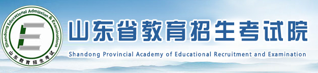 啥时候开始报名山东大学自考本科学历2023下半年考试?10月份自考报名时间确定了吗? 啥时候开始报名山东大学自考本科学历2023下半年考试?10月份自考报名时间确定了吗?