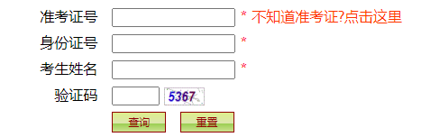 贵州2023年下半年(10月)自考准考证什么时候打印? 贵州2023年下半年(10月)自考准考证什么时候打印?