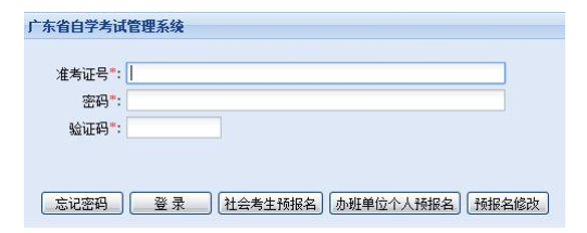 ,广东2023年4月自考本科考试成绩预计在2023年5月下旬公布 ,广东2023年4月自考本科考试成绩预计在2023年5月下旬公布