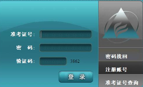 2023年自学考试安徽省4月份(上半年)考试成绩查询时间公布了吗? 2023年自学考试安徽省4月份(上半年)考试成绩查询时间公布了吗?
