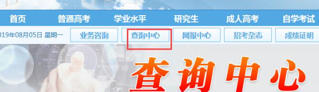 辽宁2023年4月自考成绩将于5月25日公布 辽宁2023年4月自考成绩将于5月25日公布