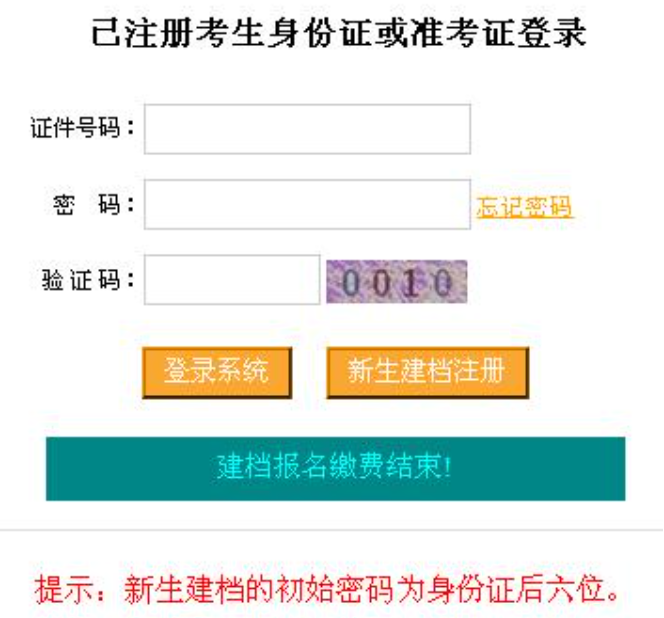 重庆西南大学2023年10月自考本科网上报名时间公布了吗? 重庆西南大学2023年10月自考本科网上报名时间公布了吗?