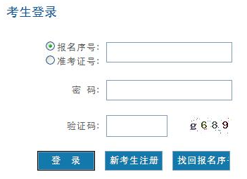贵州大学2023年10月自考本科网上报名系统什么时候开通? 贵州大学2023年10月自考本科网上报名系统什么时候开通?