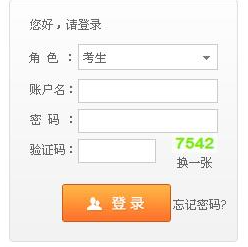 青海师范大学自考本科2023年10月网上时间公布了吗?报名费用是多少? 青海师范大学自考本科2023年10月网上时间公布了吗?报名费用是多少?