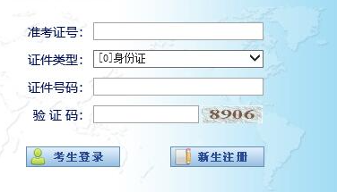 宁夏大学2023年10月自考本科网上报名时间确定了吗?报考费用是? 宁夏大学2023年10月自考本科网上报名时间确定了吗?报考费用是?