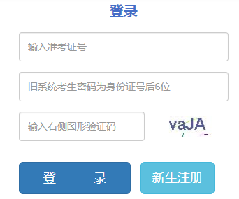 倒计时!4月11日上午9点开始打印云南省2023年4月自考考试准考证 倒计时!4月11日上午9点开始打印云南省2023年4月自考考试准考证