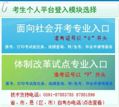 福建自考本科2023年考试成绩什么时候公布? 福建自考本科2023年考试成绩什么时候公布?