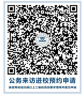 浙江工业大学2023年上半年自学考试本科学历毕业生学位申办通知 浙江工业大学2023年上半年自学考试本科学历毕业生学位申办通知