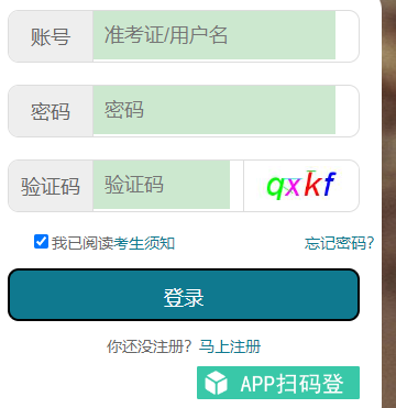 2023年10月湖北省本科自考报名时间公布了吗?如何报考湖北本科自考? 2023年10月湖北省本科自考报名时间公布了吗?如何报考湖北本科自考?