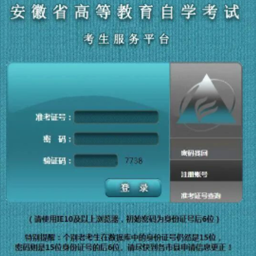 2023年4月安徽省芜湖市自考本科考试地点在哪儿? 2023年4月安徽省芜湖市自考本科考试地点在哪儿?