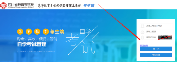 2023年4月10日(周一)上午9点开始打印2023年4月四川省自学考试准考证 2023年4月10日(周一)上午9点开始打印2023年4月四川省自学考试准考证