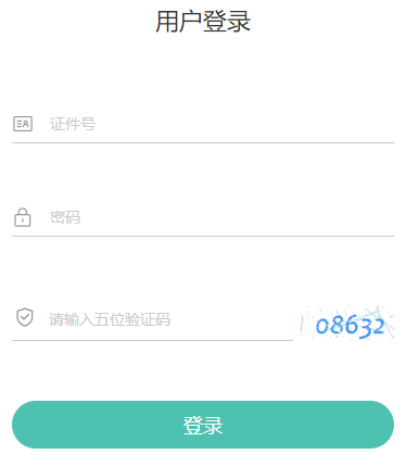 青海2023年4月(上半年)自考准考证及考场座次通知单将于4月10日9时至16日15时开放打印 青海2023年4月(上半年)自考准考证及考场座次通知单将于4月10日9时至16日15时开放打印