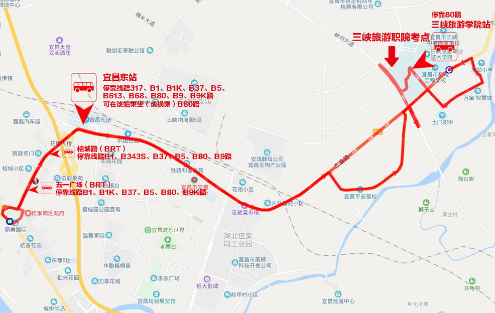 点击查看 湖北宜昌2023年4月自学考试考试地点及交通路线 点击查看 湖北宜昌2023年4月自学考试考试地点及交通路线