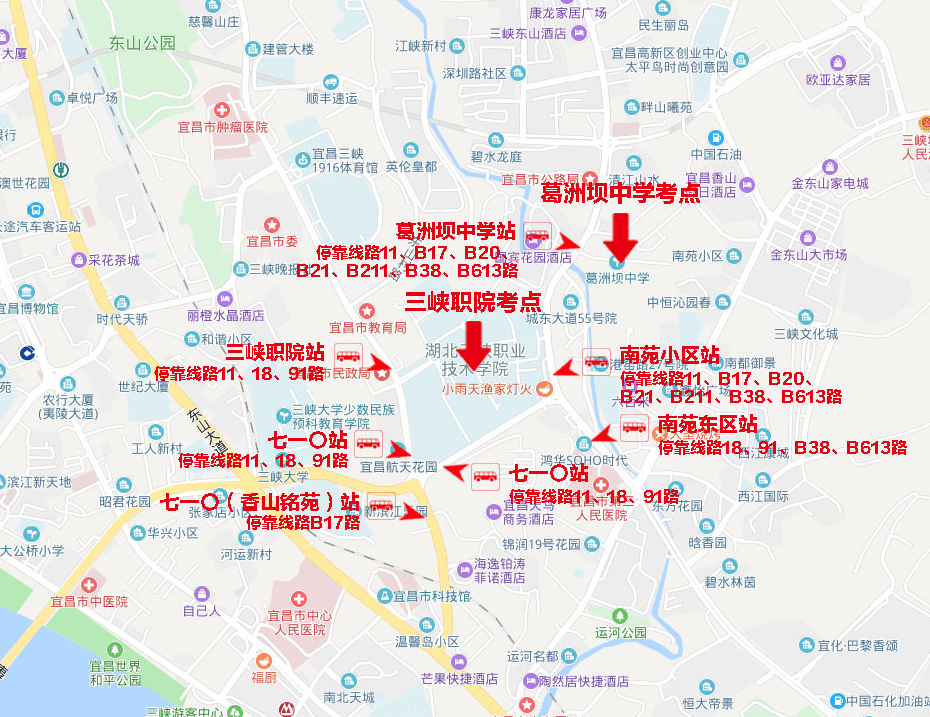点击查看 湖北宜昌2023年4月自学考试考试地点及交通路线 点击查看 湖北宜昌2023年4月自学考试考试地点及交通路线