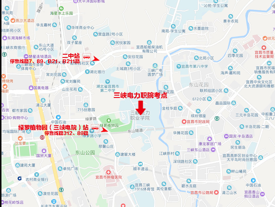 点击查看 湖北宜昌2023年4月自学考试考试地点及交通路线 点击查看 湖北宜昌2023年4月自学考试考试地点及交通路线