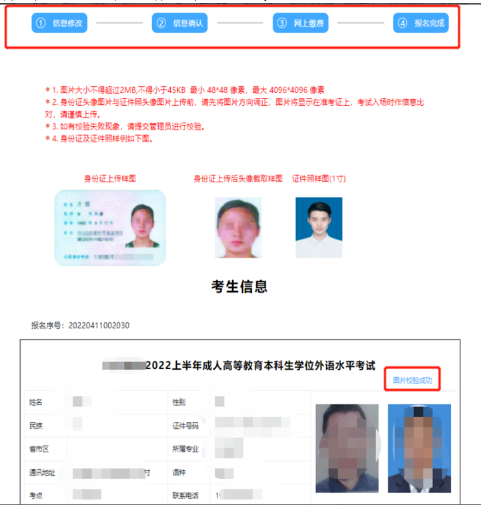 江西南昌大学2023上半年自考本科学士学位外语考试报名通知 江西南昌大学2023上半年自考本科学士学位外语考试报名通知